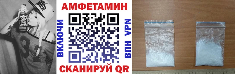 АМФЕТАМИН Premium  shop состав  Дубовка  где продают  