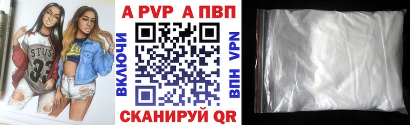 A-PVP крисы CK  hydra зеркало  Дубовка  купить  сайты 