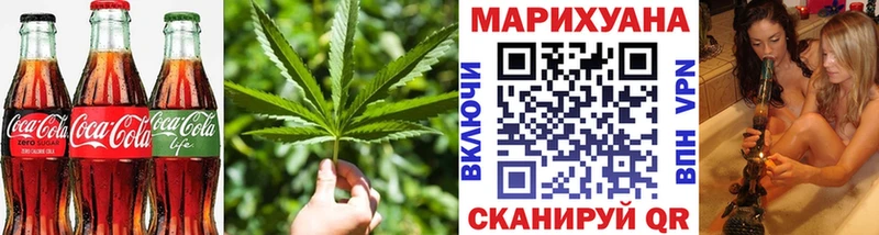 ОМГ ОМГ вход  Дубовка  Печенье с ТГК марихуана 