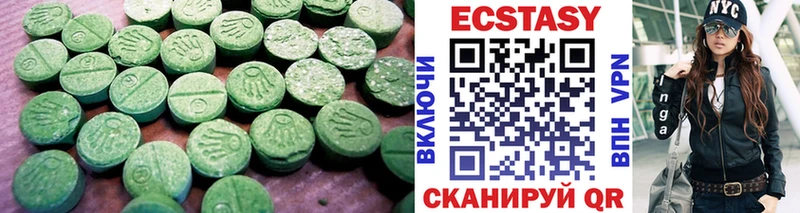 Ecstasy Cube дарк нет как зайти Дубовка