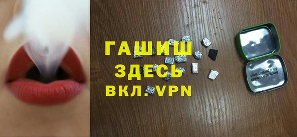 кокаин перу Волоколамск