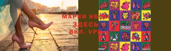 мдма Волосово