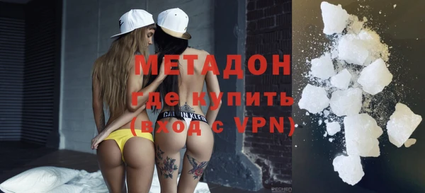 мдма Волосово