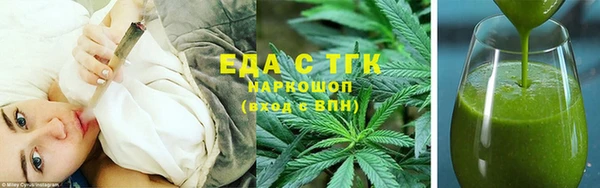стафф Горняк