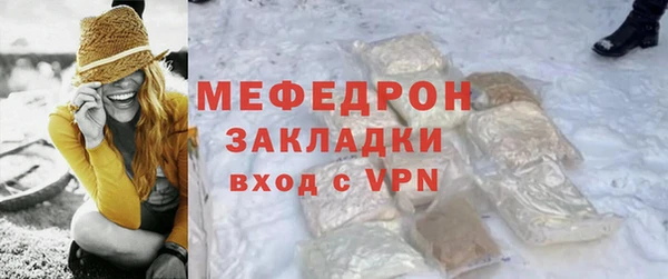 гидра Володарск
