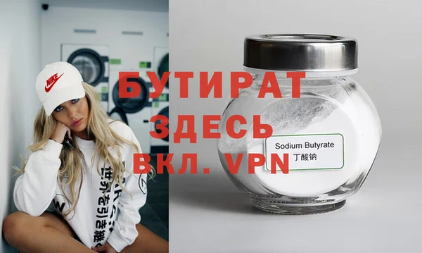 гидра Володарск