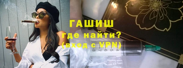 ГАЛЛЮЦИНОГЕННЫЕ ГРИБЫ Горнозаводск
