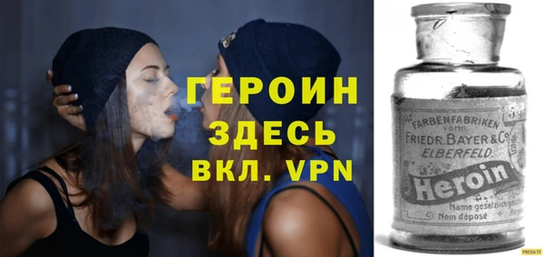 стафф Горняк