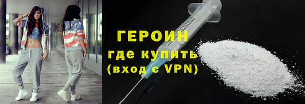 кокаин перу Волоколамск