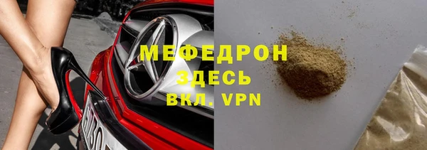 мдма Волосово