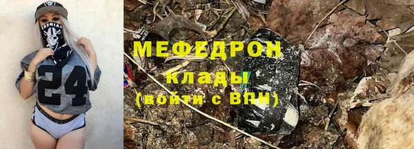 кокаин перу Волоколамск