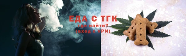 скорость mdpv Верхний Тагил