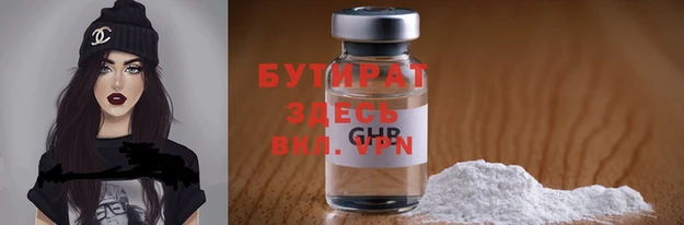 прущие крисы Горно-Алтайск