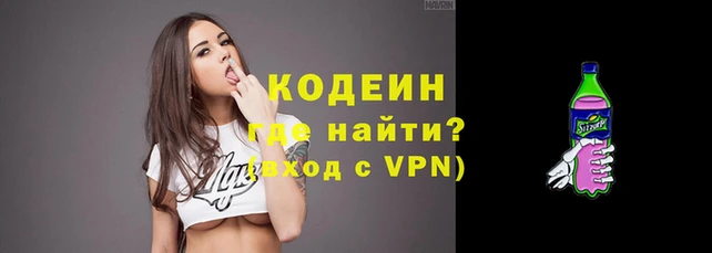 кокаин перу Волоколамск