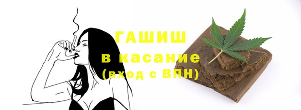гидра Володарск
