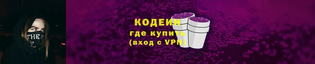 кокаин перу Волоколамск