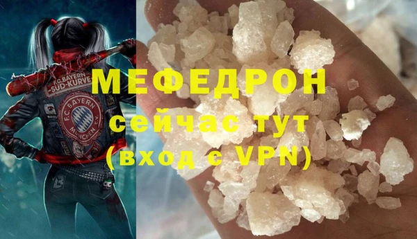 гидра Володарск