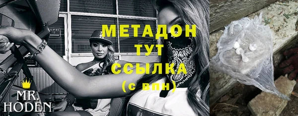 мдма Волосово