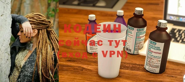 кокаин перу Волоколамск