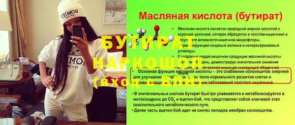 кокаин перу Волоколамск