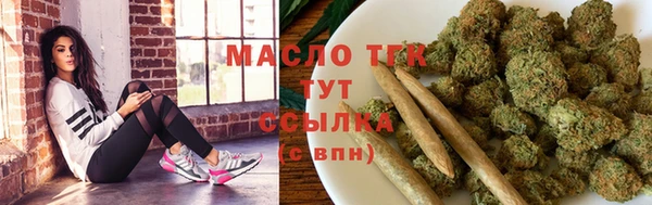 мдма Волосово