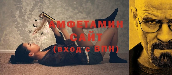 мдма Волосово