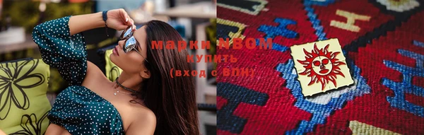 мдма Волосово