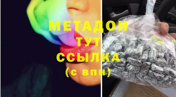 мдма Волосово