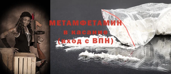 МДМА Верея