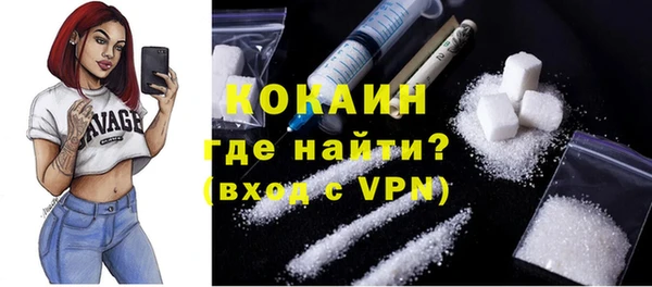 ГАЛЛЮЦИНОГЕННЫЕ ГРИБЫ Горнозаводск
