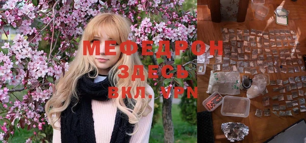 гидра Володарск