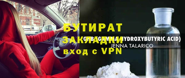 кокаин перу Волоколамск