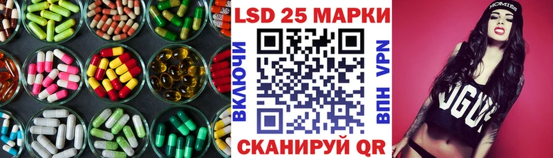 LSD-25 экстази кислота  Дубовка 
