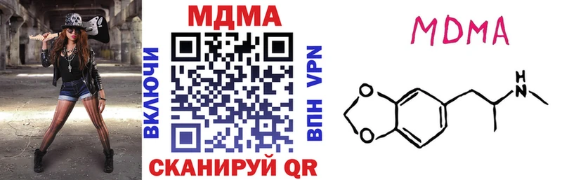 MDMA VHQ  Дубовка 