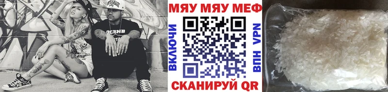 Мефедрон mephedrone  дарк нет наркотические препараты  Дубовка 