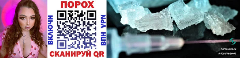 Первитин Methamphetamine  Дубовка 