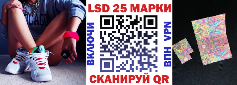 купить дарк нет Telegram Марки N-bome 1,8мг Дубовка