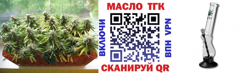 где купить наркоту  Дубовка  ТГК концентрат 