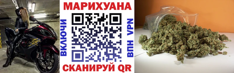 Марихуана тримм  закладка  Дубовка 